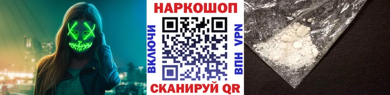 Хочу наркоту Реж Гашиш COCAIN Меф Марихуана