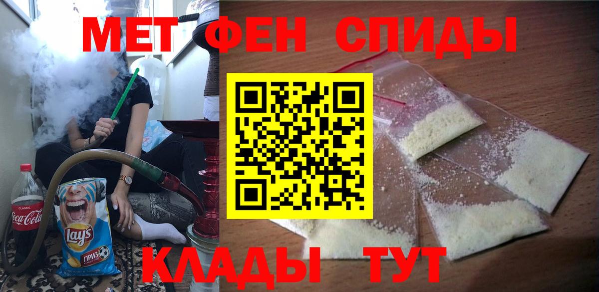 Амфетамин 98%  Amphetamine  Реж  ОМГ ОМГ зеркало  Амфетамин  Вход с VPN 