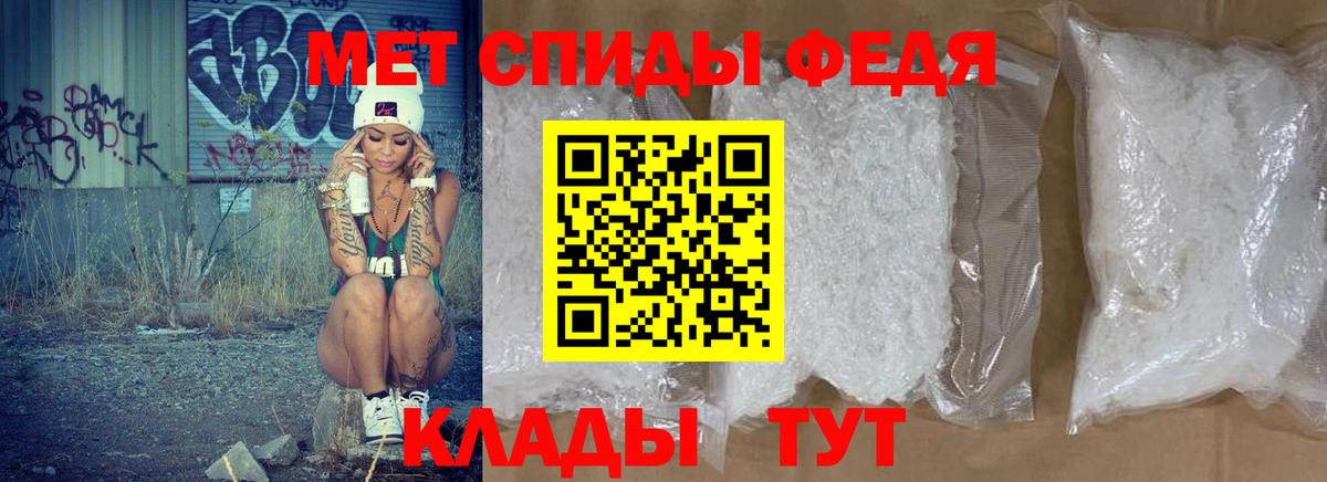 АМФЕТАМИН Premium Реж