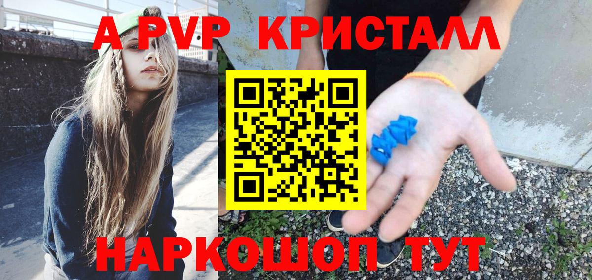 Реж  Альфа ПВП мука  Alfa_PVP СК КРИС  Вход с VPN 
