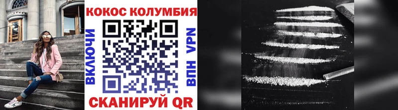 Кокаин 97%  продажа наркотиков  Реж 