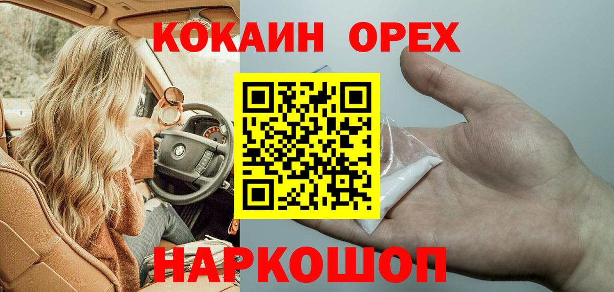 КОКАИН VHQ Реж