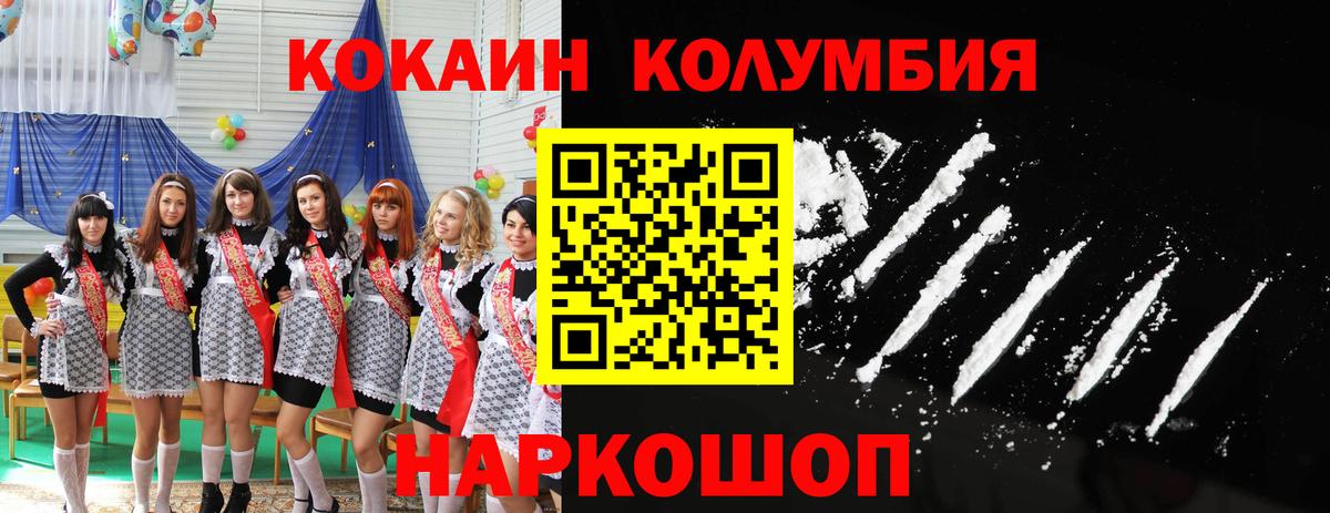 Кокаин  Вход с VPN  Реж  COCAIN VHQ 