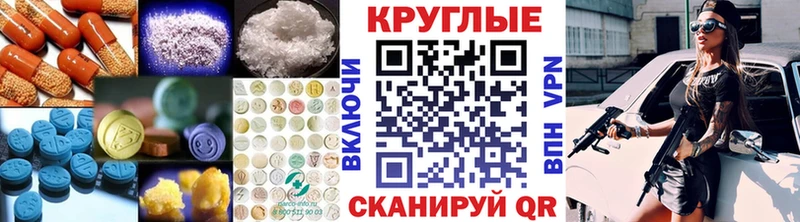 сайты даркнета телеграм  Реж  ЭКСТАЗИ VHQ 