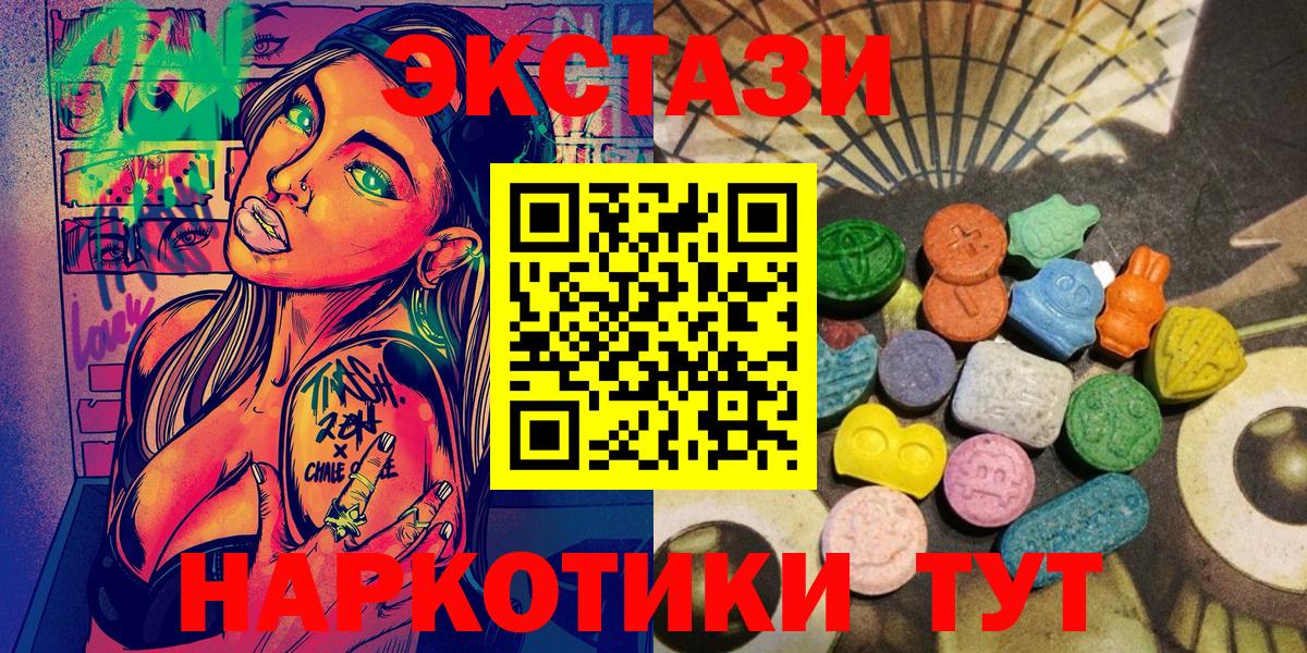 сколько стоит  Ecstasy Punisher  Реж  Ecstasy  Вход с VPN  ЭКСТАЗИ louis Vuitton 