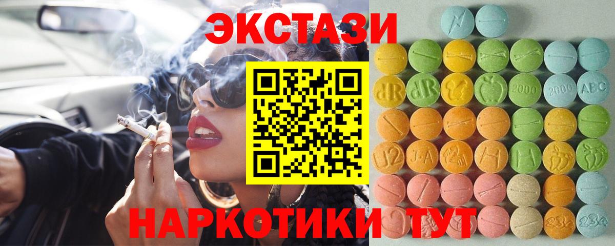 ЭКСТАЗИ Дубай Реж