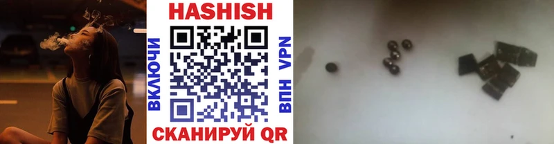ГАШ ice o lator  Реж 