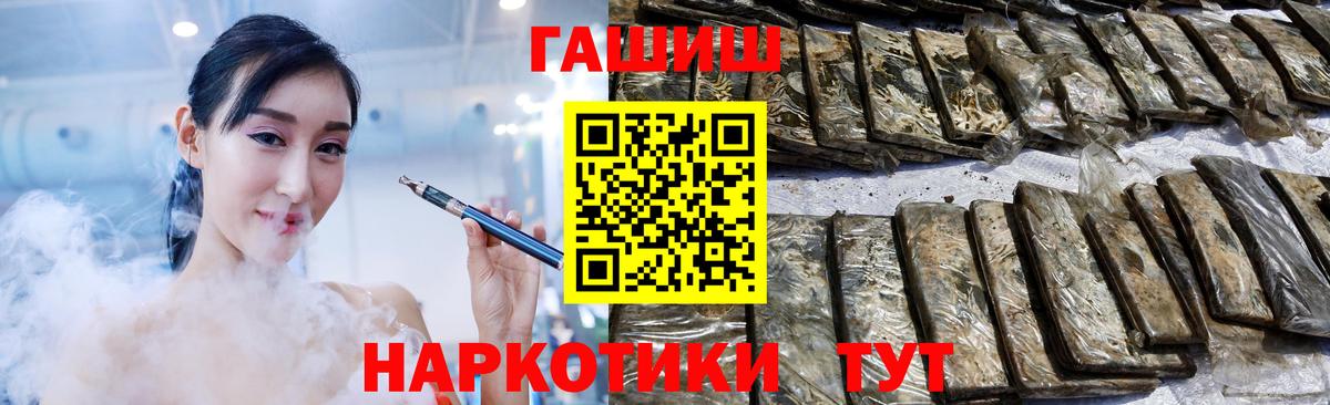 Канабис Реж