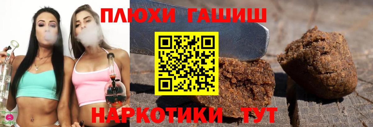 Гашиш ice o lator Реж