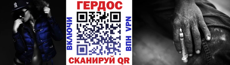 купить наркоту  Реж  ГЕРОИН гречка 