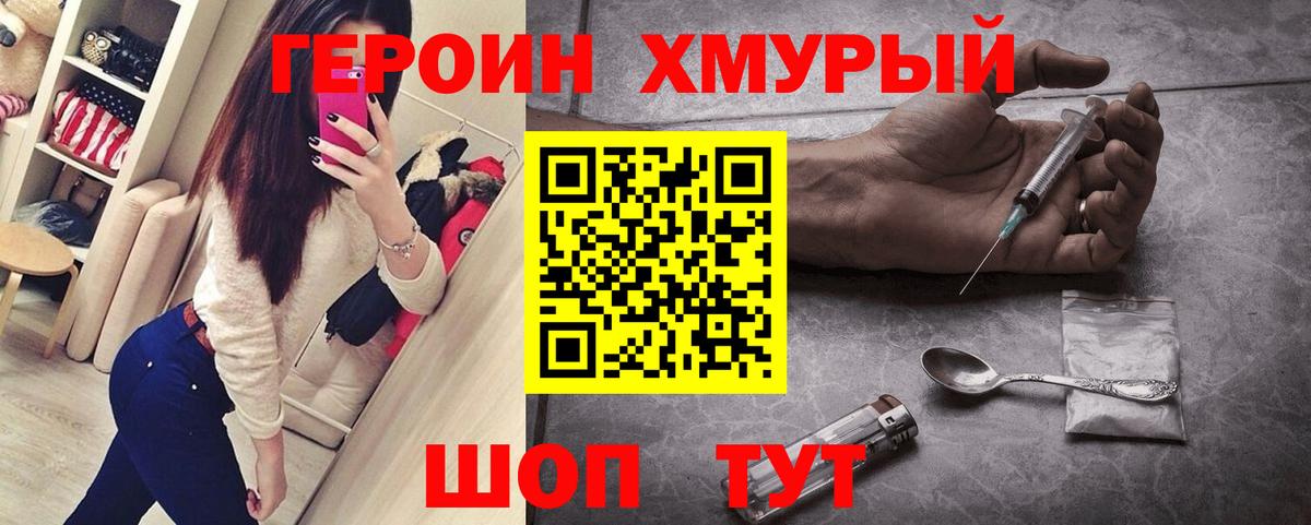 ГЕРОИН VHQ  Вход с VPN  Героин  Реж 