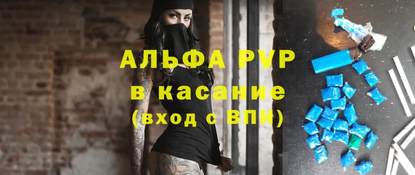 кристаллы Белокуриха
