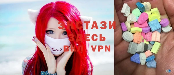 кристаллы Белокуриха