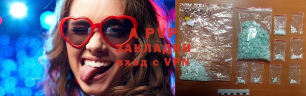 соль курить ск Беломорск