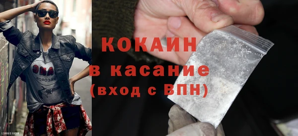 соль курить ск Беломорск