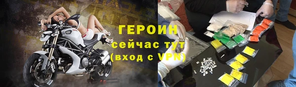 кристаллы Белокуриха