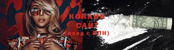 кристаллы Белокуриха