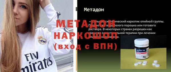 mdma Белоозёрский