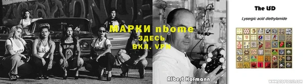соль курить ск Беломорск