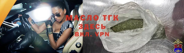 кристаллы Белокуриха