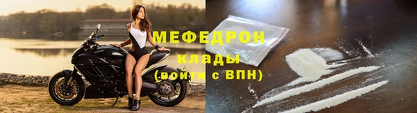 соль курить ск Беломорск