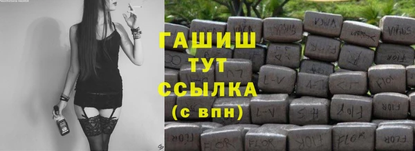 соль курить ск Беломорск