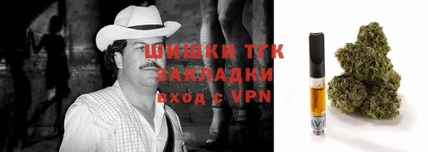 кристаллы Белокуриха