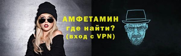 кристаллы Белокуриха