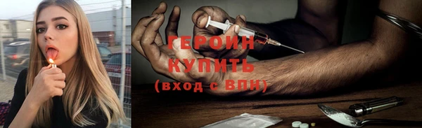 кристаллы Белокуриха