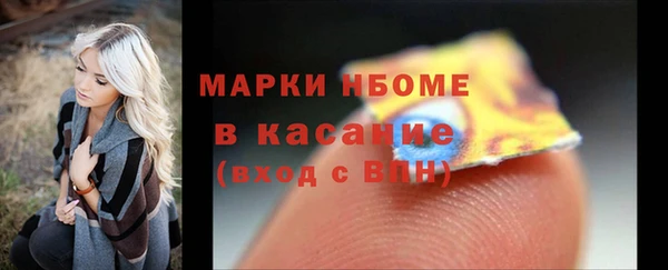 mdma Белоозёрский