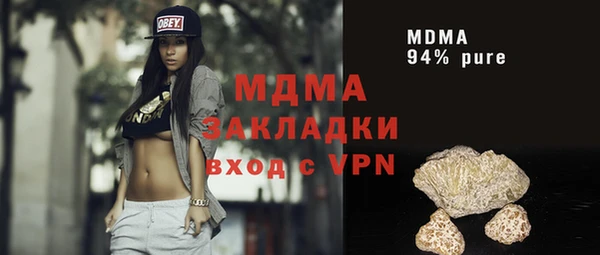 соль курить ск Беломорск