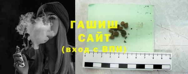 соль курить ск Беломорск
