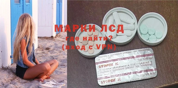 кристаллы Белокуриха