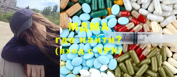 кристаллы Белокуриха