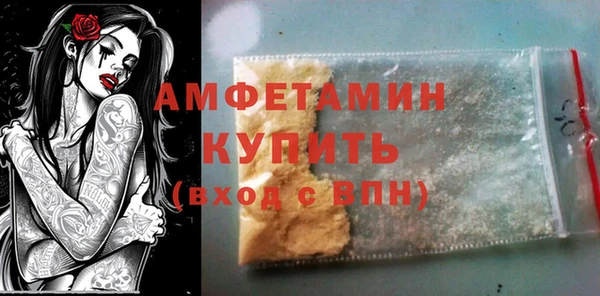 соль курить ск Беломорск