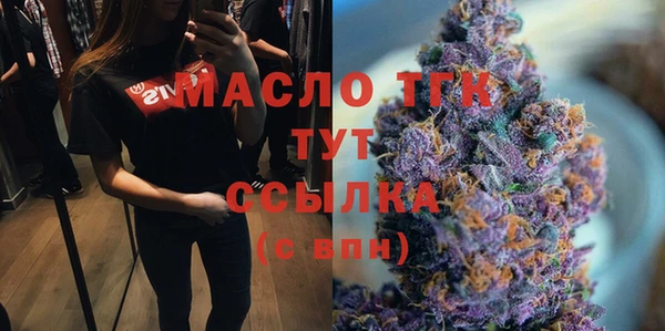 соль курить ск Беломорск