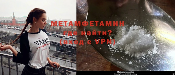 MDMA Premium VHQ Россошь