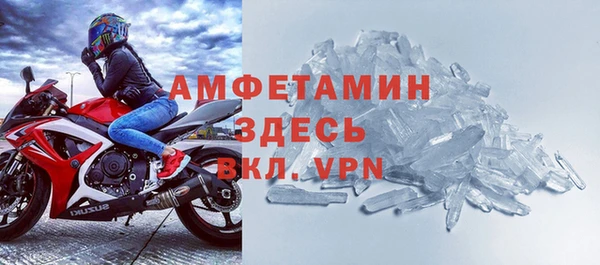 кристаллы Белокуриха