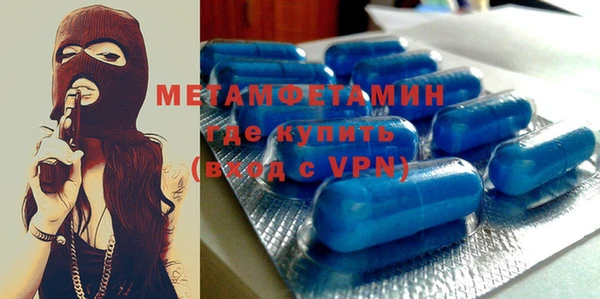кристаллы Белокуриха