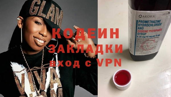 соль курить ск Беломорск