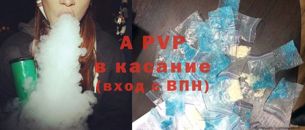 соль курить ск Беломорск