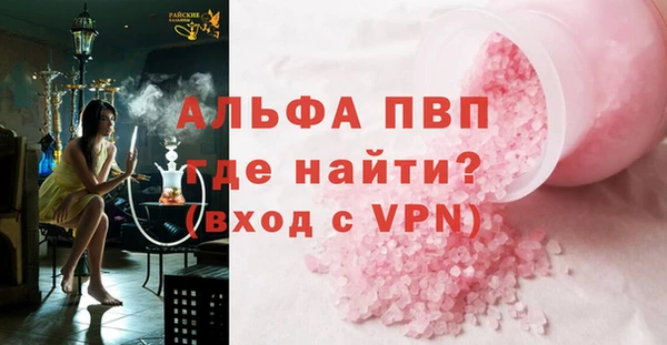 кристаллы Белокуриха