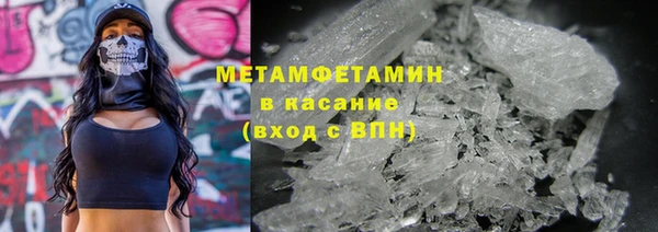 кристаллы Белокуриха