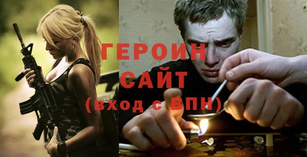 кристаллы Белокуриха
