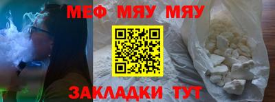 mdpv Ливны