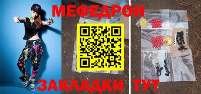 индика Ликино-Дулёво