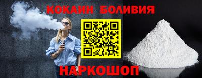 бутират Лесосибирск