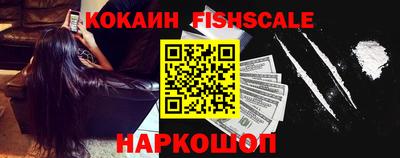 сатива Ставрополь