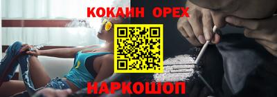 mdpv Ливны