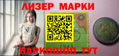 бутират Лесосибирск